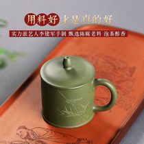 Yi Teapot Spring Yixing purple sand cup famous Li Jianjun handmade Kung Fu tea cup with lid small bamboo green mud teacup