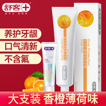 Shu Ke Toothpaste 120g Enzyme Travel Toothpaste 20g