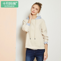 October mom pregnant womens clothes spring and autumn needle shuttle match hooded top autumn long sleeve fashion T-shirt autumn