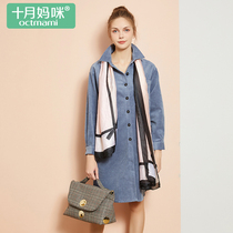 October Mummy maternity 2021 new autumn winter corduroy medium long coat pregnant women Korean fashion skirt