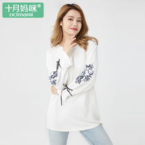 October mothers sweater maternity long sleeve T-shirt autumn long fashion spring and autumn base shirt blouse