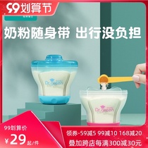 Milk powder box portable out of four large capacity rotating milk powder sub-box mini baby milk powder can storage tank