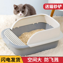 Large cat litter basin anti-splashing full semi-enclosed cat toilet deodorant cat sand basin cat supplies