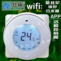 ELSONIC Yilin floor heating wifi thermostat mobile phone APP control plumbing boiler
