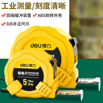 Dali steel tape measure household anti-drop wear anti-cutting thick box Ruler 3 meters 5 meters 7 5 meters 10 meters Woodworking measuring ruler