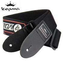kepma Kama folk guitar strap electric guitar bass Kama shoulder strap leather head personality male and female students