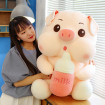 Net Red Hot Money Bottle Pig Cloth Doll Plush Toy Paparazzi Creative Cartoon Baby Girl Cute Sleeping Cuddle