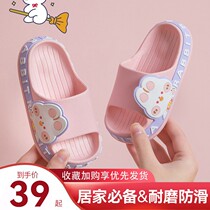 Child Slippers Summer Girl Cute Rabbit Home Anti-Slip Princess Bath Bathroom Boy Baby Parenting Cool Slippers