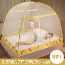 Free of installation Mongolia Pack mosquito nets Single double 2 0m Home 1 8m Foldable 1 2m Dormitory Thickened encrypted mosquito nets