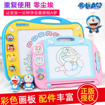 Childrens drawing board magnetic plastic writing board children childrens baby erasable small blackboard color baby toy graffiti board