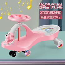 Fashion childrens toys twist car 1-3-6 years old slippery car mute wheel baby sliding toy swing car