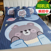 Machine Washable Day Silk Cool Mat Three Sets Summer Air Conditioning Soft Mat Dormitory Folded Ice Silk Mat 0 9 m 1 8m1 5