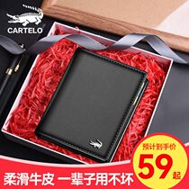 Mens wallet 2021 new short style Real Head Layer Cow Leather Students Youth Fashion Individuality Han Version Tide Card Leather Clips