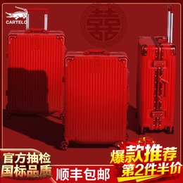 Dowry box wedding suitcase bride red trolley case female travel password leather box wedding dowry box pair