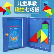 Magnetic Seven Smart Board Children Puzzle Toy Magnetic Sheet Building Blocks Assembly Intellectual Enlightenment Early Education Koteach Toddler Toddler Toddler