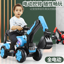 Childrens excavator engineering car Boy toy car can sit on people Electric charging can ride excavator automatic excavator