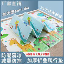 Baby Crawl Cushion 15mm Thickened Baby Boy Fold Climbing Climbing Mat Summer No Formaldehyde Splicing Game Sponge Ground Mat