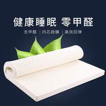 Thailand imported natural latex mattress student dormitory single padded tatami Simmons foldable mattress YX