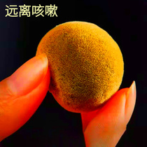 Authentic Huanzhou Orange Farmhouse 30 years old Runner throat slow throat original fruit orange red tea baby fruit golden wool processed slices