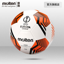 Moten official molten Moten Europa League Football No. 5 4 Childrens Students Soft Leather Machine Sewing Universal Football
