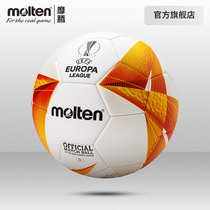 MOTON Official molten Moten Europa League match Football No. 5 Hot Sticky and Football 5000