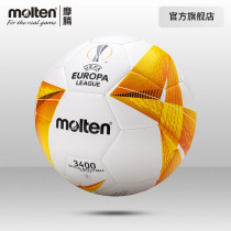 Moteng official molten Motang football number 5 Europa League replica wear-resistant soft leather football 3400