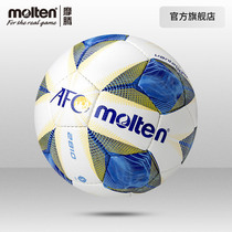 Moteng official molten motenen AFC 5 4 Childrens PU wear-resistant competition training hand-stitched football 2800