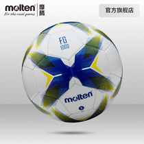  Moteng football Childrens No 4 No 5 wear-resistant soft leather special football for primary school students Official Moteng football 1000