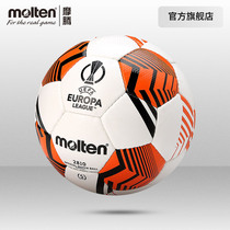 Moteng Official molten Moten Europa League Football No. 5 Wear-resistant Universal Hand Seam 2811