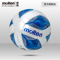 Morten official Molten Moten 5 football match training abrasion resistant PU hand sewn football 4800