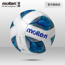  Molten official molten No 5 Adult No 4 No 3 Childrens wear-resistant universal hand sewing student competition football