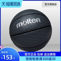 Molten official molten basketball No 7 outdoor cement wear-resistant basketball game training blue ball 3500