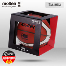 molten Molten basketball No 7 male No 6 female indoor competition training official GG7X upgrade BG4500