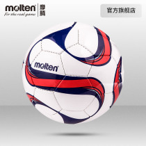 Moteng official molten football 1700 wear-resistant hand seam PVC student training match 4 football