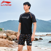  Li Ning swimming trunks mens swimsuit summer anti-embarrassment five points 2021 new large size boys boxer quick-drying suit equipment