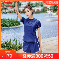 Li Ning 2021 new swimsuit womens split summer conservative sports large size loose belly cover thin suit