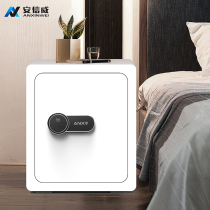  Anxinwei safe Smart small 45 55cm nightstand Household password safe Fingerprint credit card office anti-theft safe deposit box into the wall wardrobe alarm clip Million piggy bank storage box