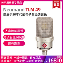 Norman Neumann TLM49 large diaphragm professional live broadcast K song vocal instrument recording studio capacitor wheat microphone
