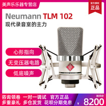 Nortinman Neumann TLM102 large diaphragm recording studio condenser microphone dubbing live microphone