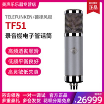 TELEFUNKEN de Law Wind root TF51 professional Electronic Tube recording studio vocal instrument microphone microphone