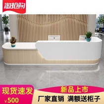 Company paint front desk beauty salon imitation wood grain sticker Reception table Hospital arc guide service cashier bar