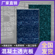 Transparent concrete slab clear water concrete translucent cement slab art luminous slate starry sky Stone special-shaped custom