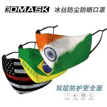  United States 3D ice silk mask Brazil United Kingdom Switzerland thin breathable mens windproof and dustproof mask can be washed and used repeatedly