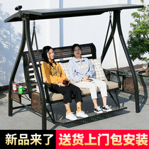 Outdoor swing aluminum alloy solar cast aluminum hanging chair home double courtyard garden outdoor Net red rocking chair balcony