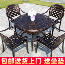 Outdoor cast aluminum table and chair three or five sets outdoor leisure outdoor balcony garden courtyard waterproof iron table and chair combination