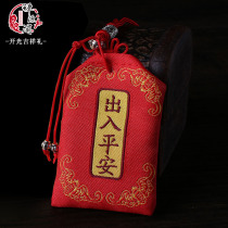 2021 Body protection small cloth bag peace and blessings hand-embroidered Tai Sui to ward off evil spirits boyfriend portable car pendant for the year of his life