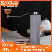Tymo chestnut SLIM hand-cranked bean grinder single-product hand punch grinder household small coffee bean crushing portable