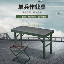 First force warrior outdoor camping equipment Single operation folding conference table Operation table