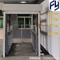  Anti-fall double-track cargo elevator automatic hydraulic lifting platform fixed hoist plant rail lift design