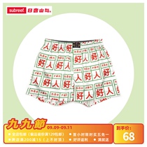 subreef Dark Island spoof text Aro pants cotton rap couple four corner mens and womens home pajama pants plus size underwear